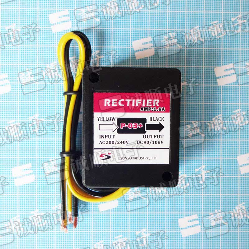 国产 P-03+ AC200-240V DC90-108V 1.6A数控机床 刹车整流器