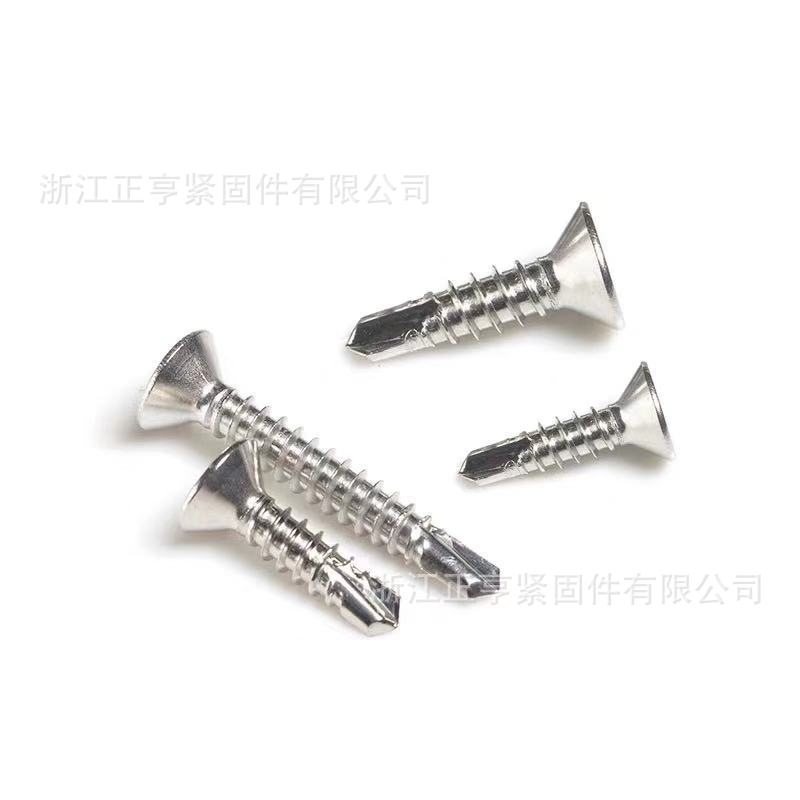 不锈钢钻尾螺丝 沉头燕尾螺钉自钻螺丝自攻钉M3.5