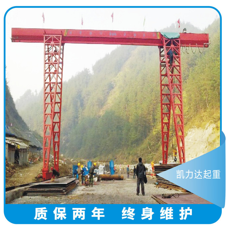 专业生产 吊钩门式起重机 液压龙门吊 半龙门吊 品质保证欢迎订购