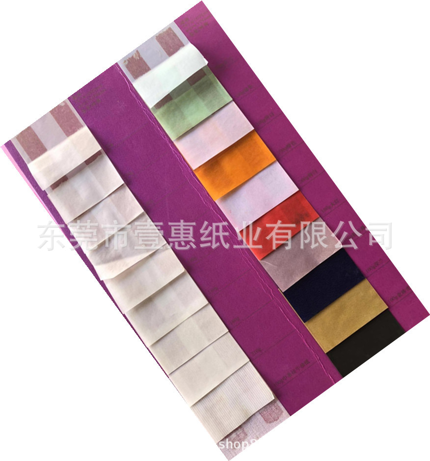 牛油纸 彩色_副本