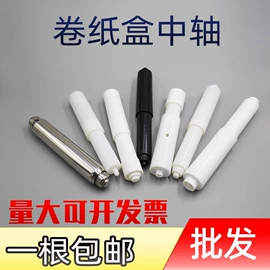 其他卫浴洁具;花洒软管;马桶喷枪