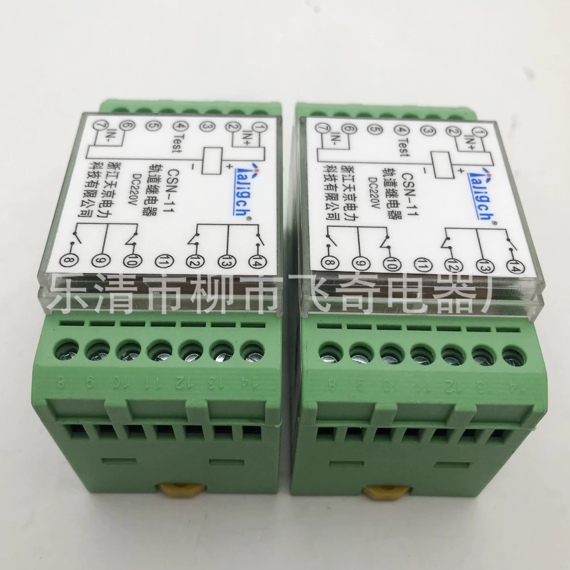 Relay railed, high power, 110v, 220v, 380v