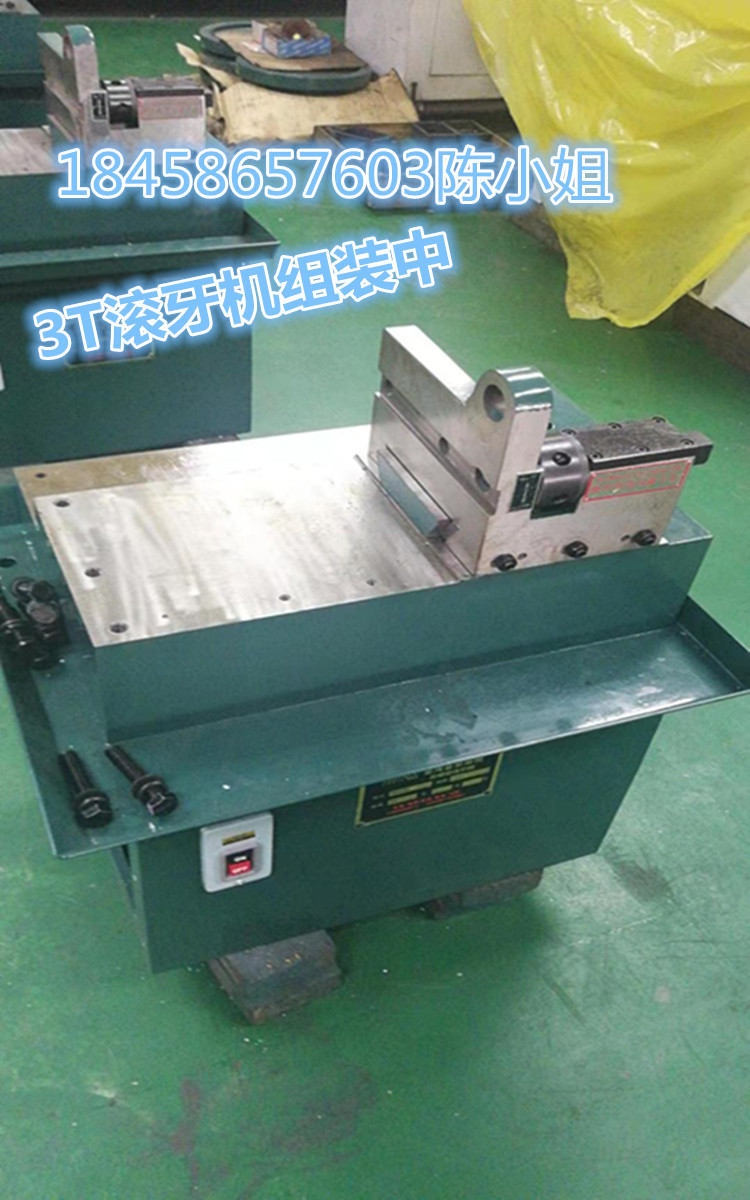 3T�u�����ոˤ�