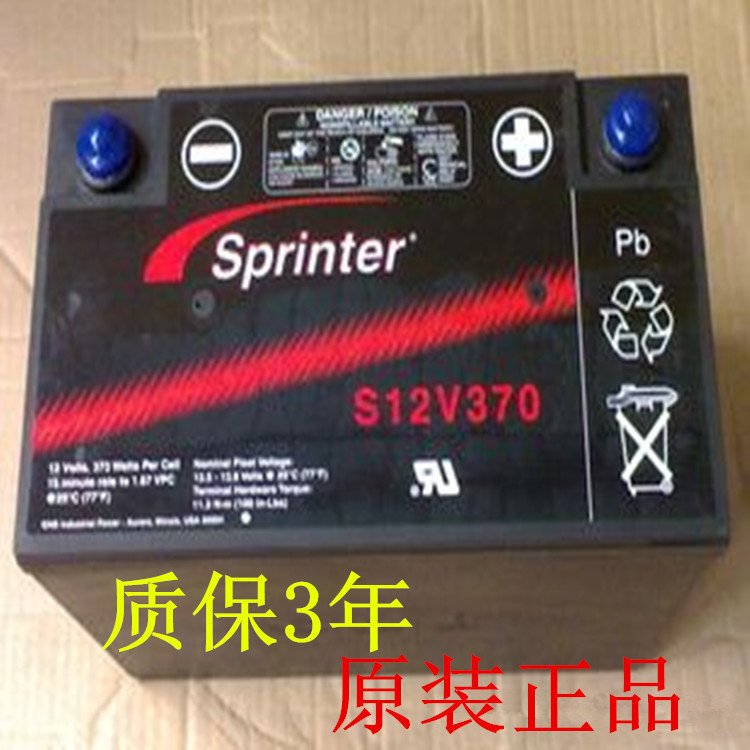 sprinterGNB蓄电池S12V370(12V100ah）美国进口