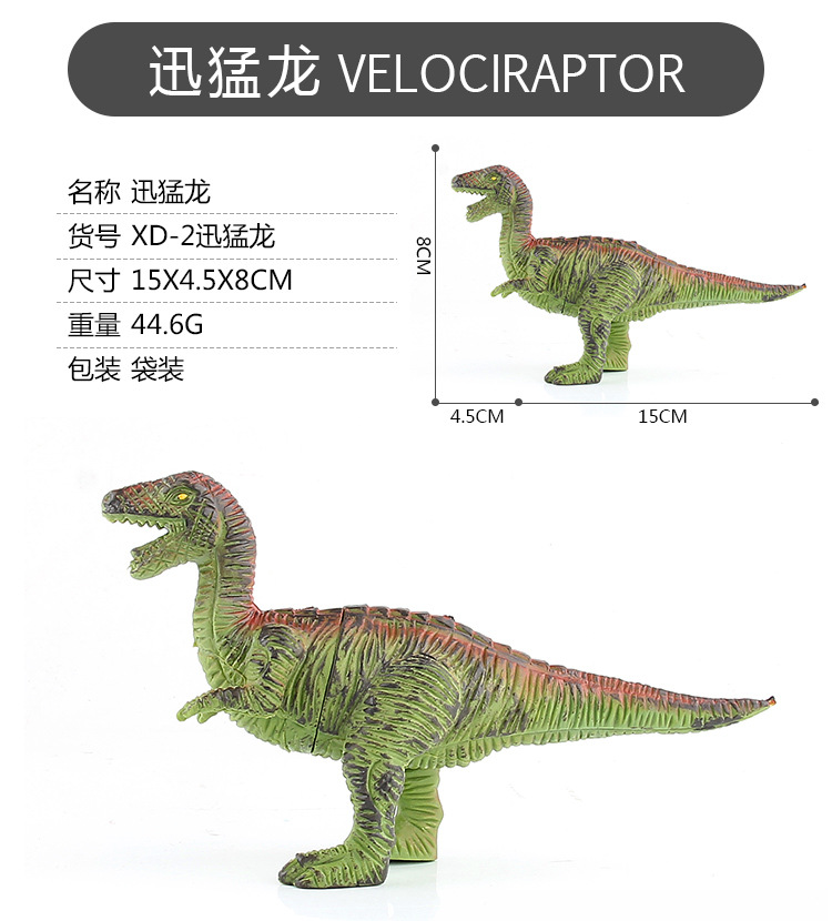 XD-2 Dinosaur _12