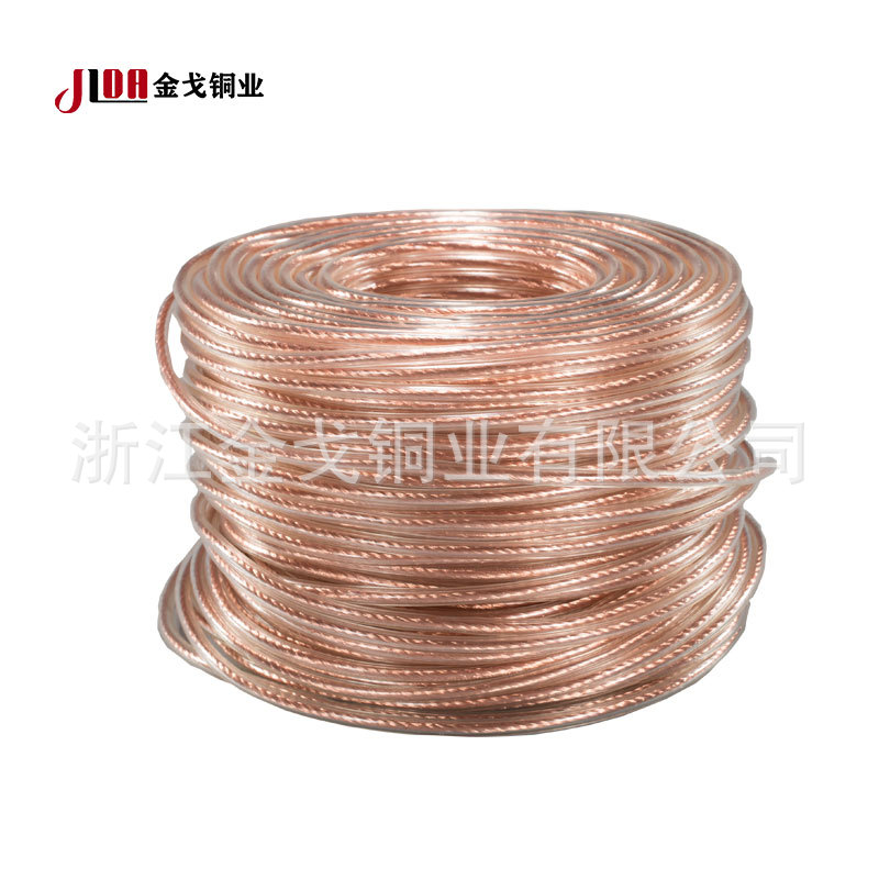 加塑铜绞线