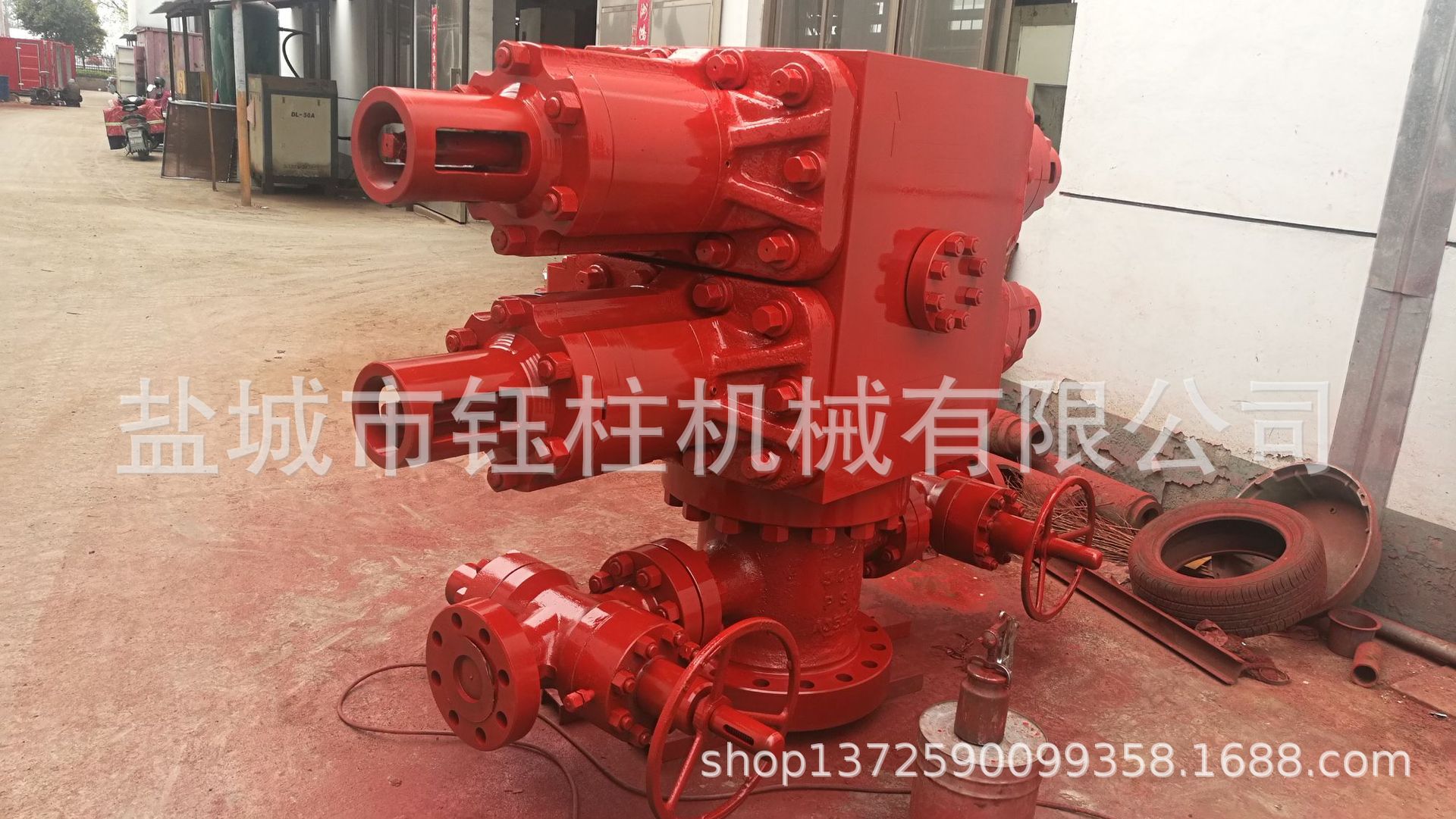 通用上海型液动双闸板防喷器2FZ35-35