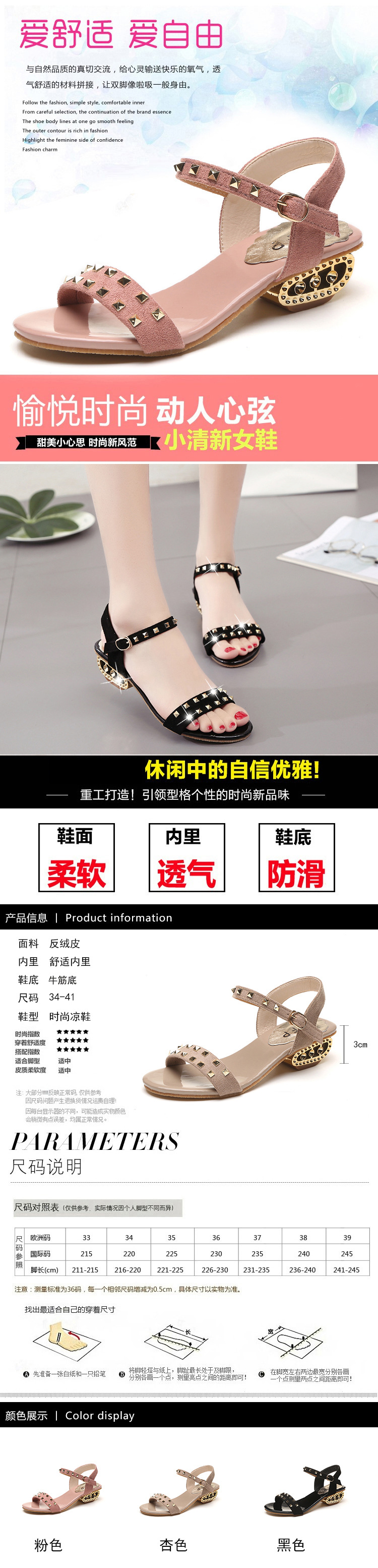 Chaussures été pour femme en PU - Ref 3345554 Image 11