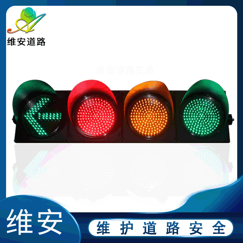 宁夏300型满屏车行信号灯路口交通灯 隧道口红绿灯车道通行指示灯