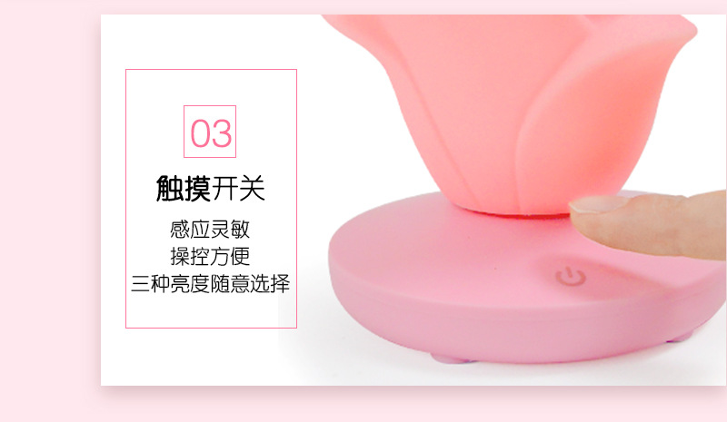 8088玫瑰花小夜灯