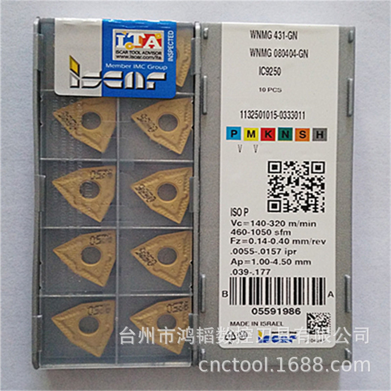 正宗ISCAR/伊斯卡总代理CNC车削刀片 车刀头WNMG080408-GN IC9250