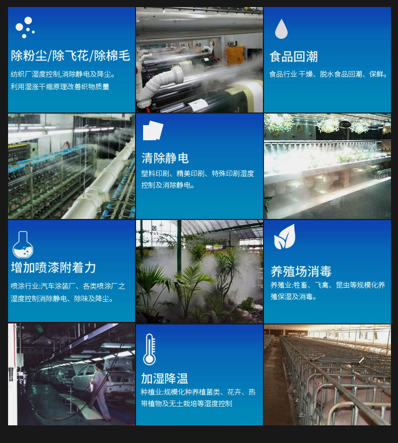 加湿器详情单出口_04