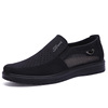 Mesh breathable comfortable slip-ons for leisure, soft sole