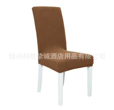 Cross border Half a pack Corn grain knitting thickening Flannel Elastic chair hotel banquet Hotel Chair covers household Seat covers