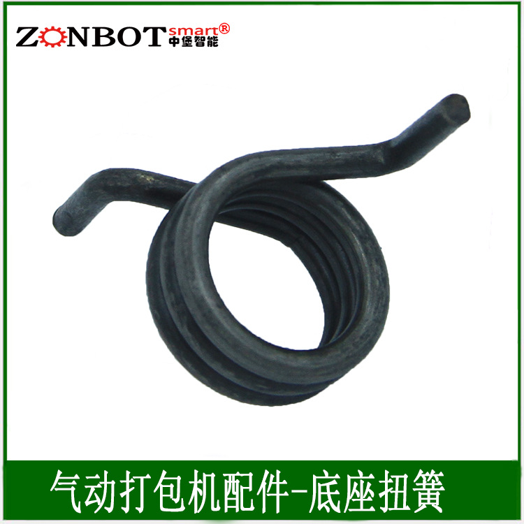 气动打包机原装配件底座扭簧 气动打包机底座扭簧 气动打包机配件