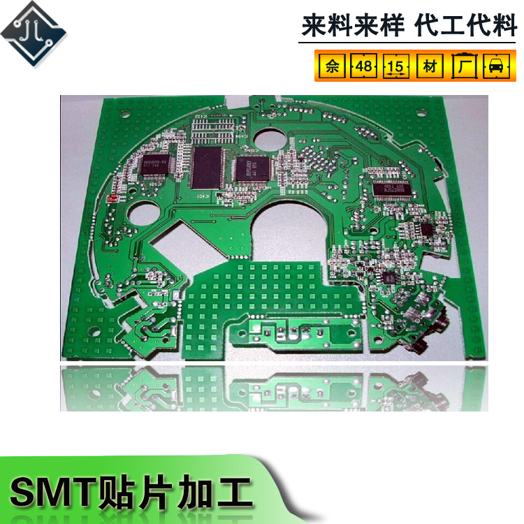 广州专业生产PCB电路板 贴片 插件一条龙服务