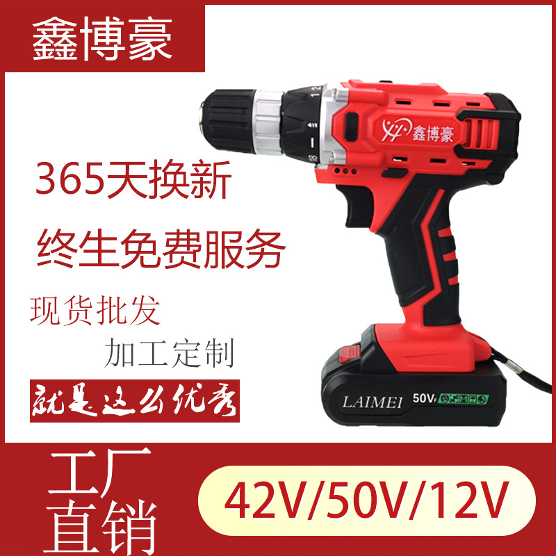 廠家直銷充電式锂電鑽多功能家用電動螺絲刀手槍鑽12V手電鑽批發