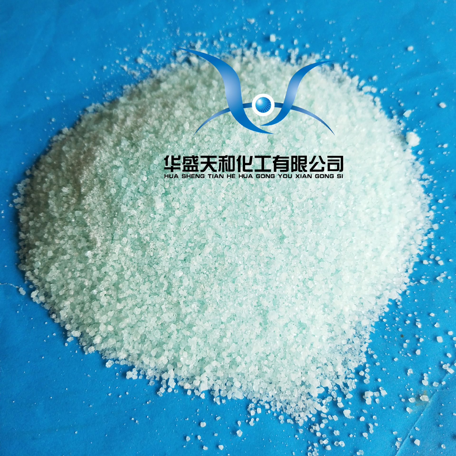 试剂级大包装 分析纯七水硫酸亚铁 现货供应 质量有保证