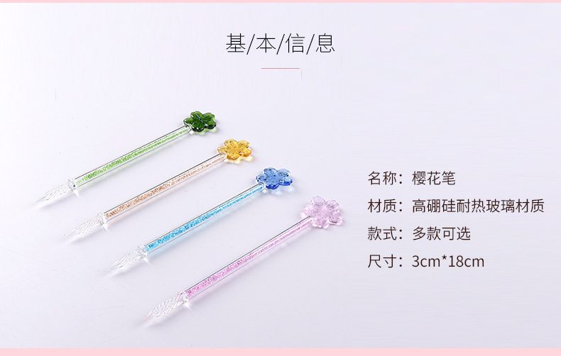 樱花详情_07.jpg