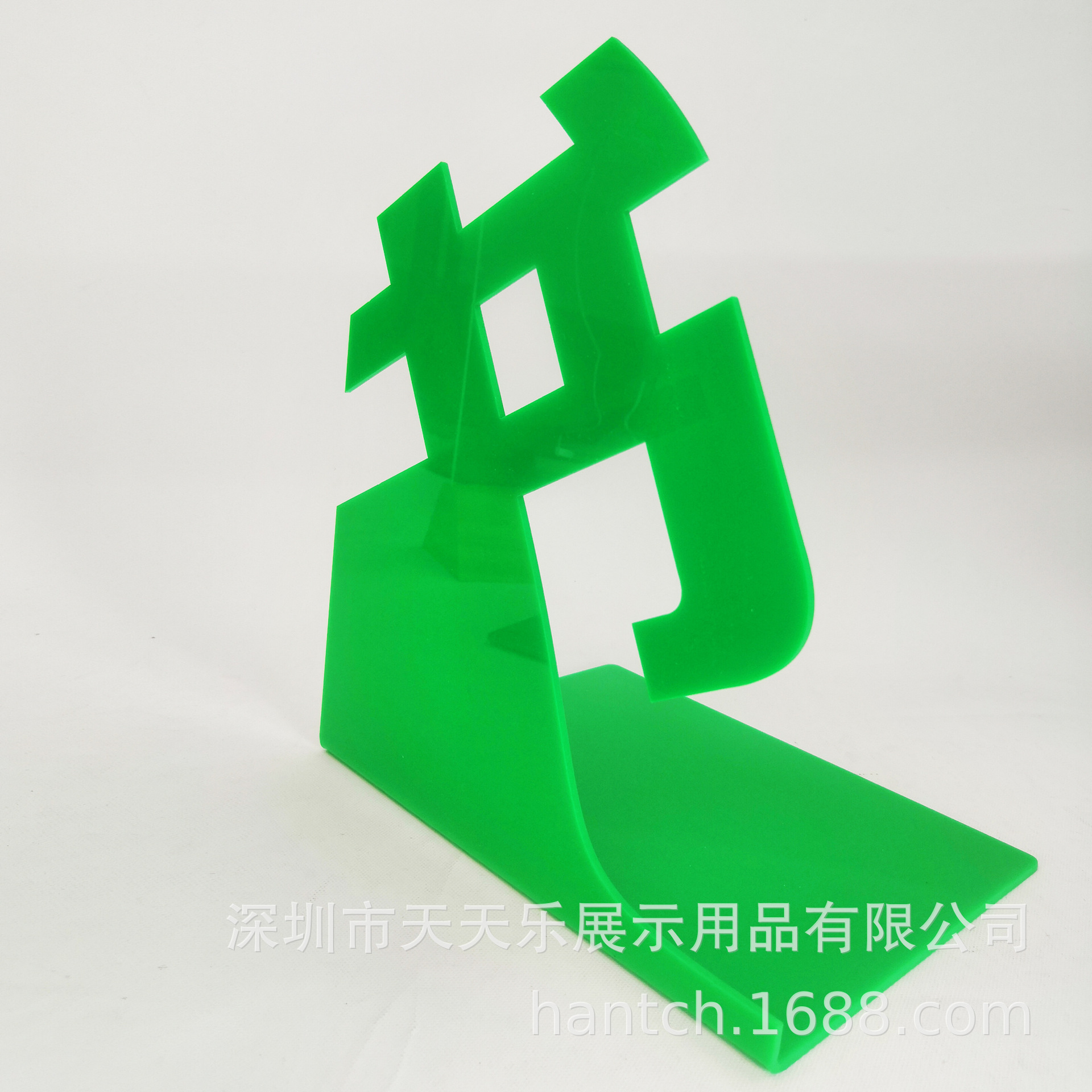 亚克力书档架学习用品书架 儿童房桌面整理书立架书房书籍收纳架