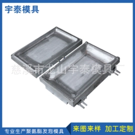 成型模;铸造模;其他模具