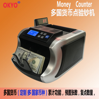 [亨力2600多国货币点钞机外币验钞机美元欧元非洲币巴基斯坦东南亚]