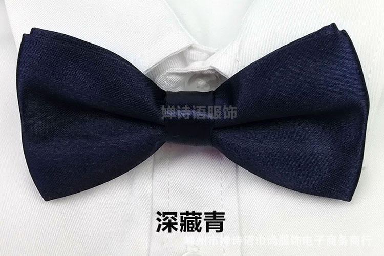 深藏青.jpg