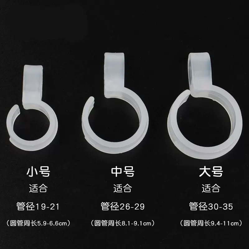 直径19-21全新料大中小号防风钩室外晒杆防风用品固定衣架扣衣服