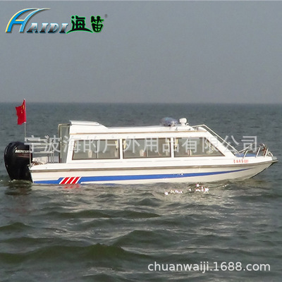 海笛718游艇钓鱼快艇玻璃钢游艇快艇艇船全棚钓鱼艇船另配船外机|ms