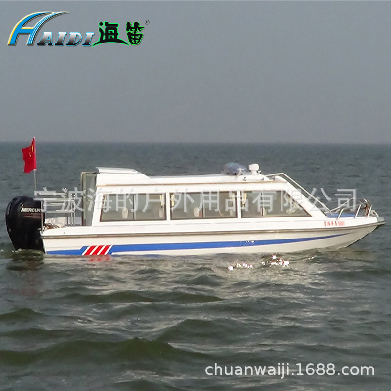 海笛718游艇钓鱼快艇玻璃钢游艇快艇艇船全棚钓鱼艇船另配船外机|ms