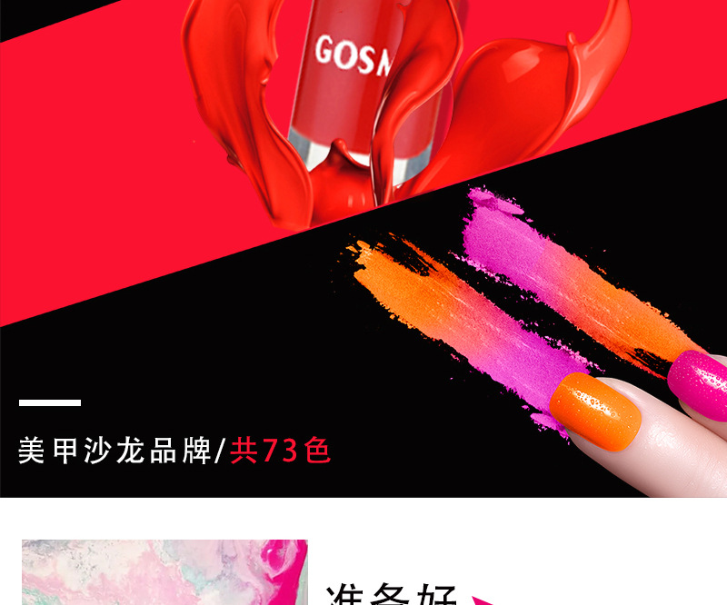 指甲油2_02