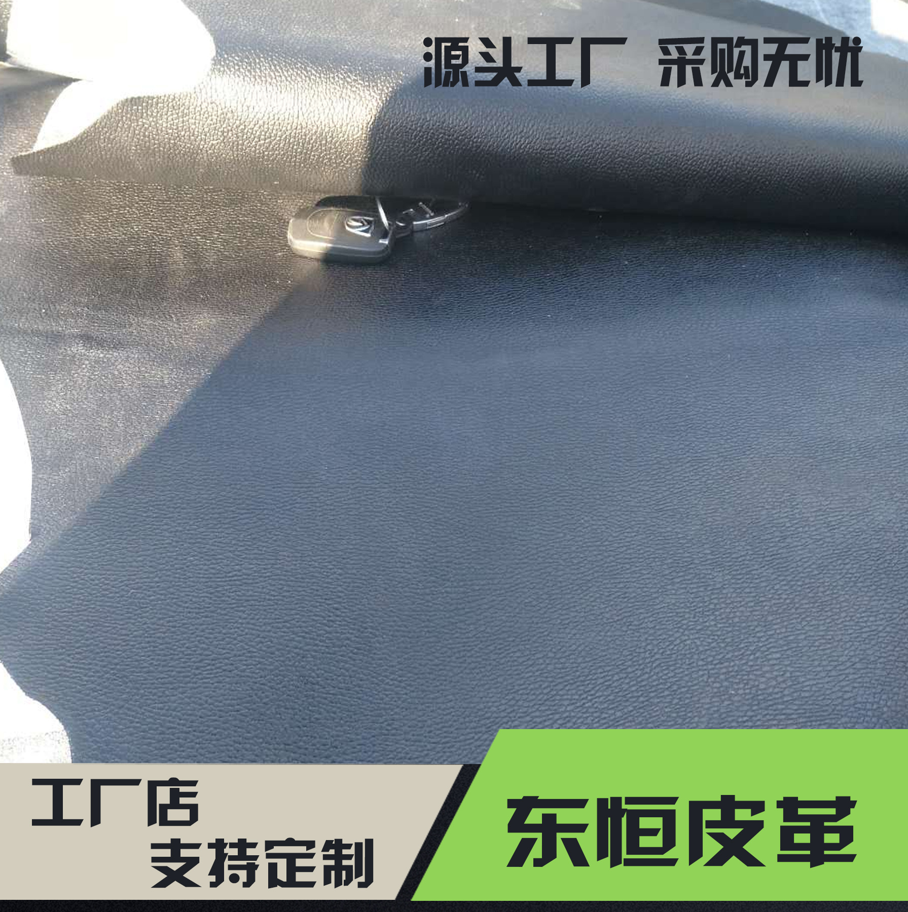 河北无极大荔枝纹黄牛勃头 劳保鞋专用 真牛皮 生产厂家开张8-15