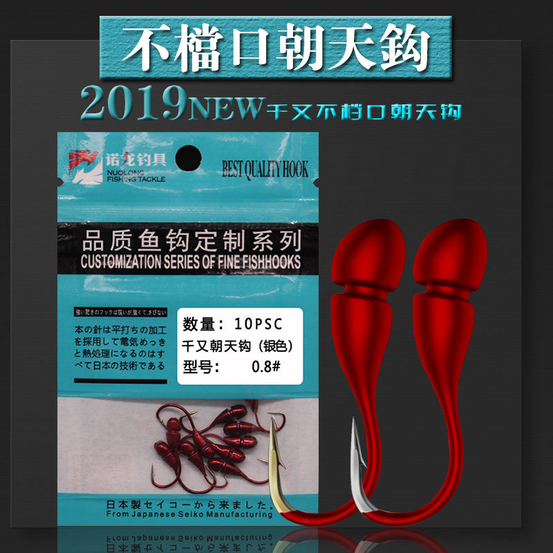 千又金、银两色不档口朝天钩 金海夕绿包装 多种钩型散装鱼钩批发