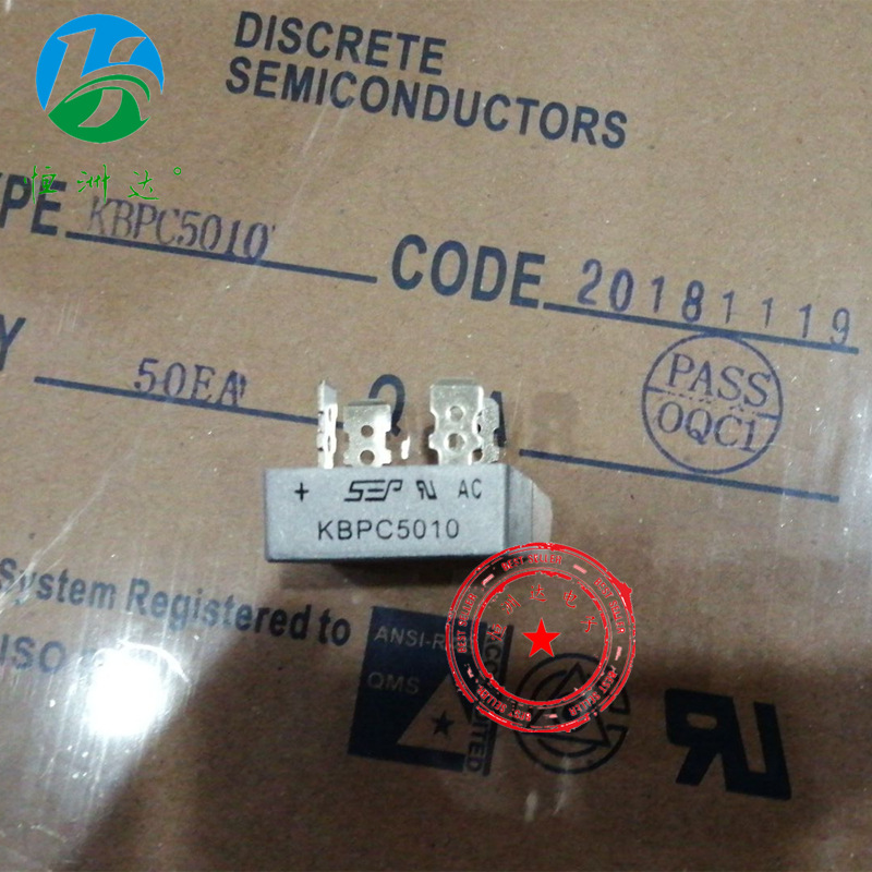 整流桥堆KBPC2502  长期供应KBPC2502