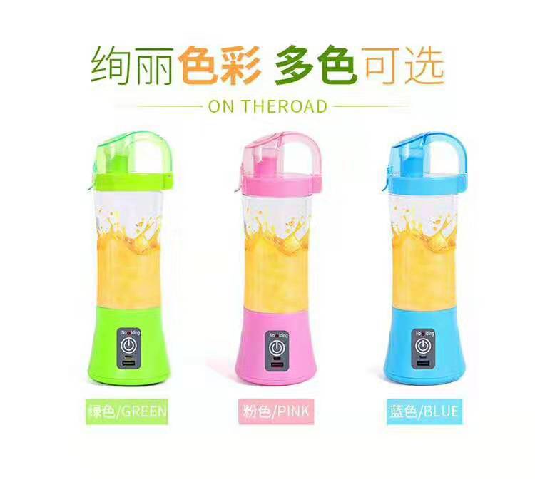 Portable household electric juicer Mini...