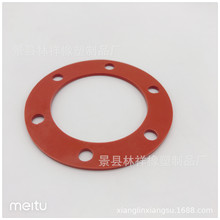 林祥橡塑加工 橡胶制品 减震垫 耐磨抗震防尘红色 硅胶橡胶垫软胶