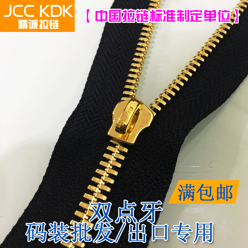 8号5号金属拉链黄金双点牙码装铜拉链RIRI棉感定制款厂家批发定做|ru