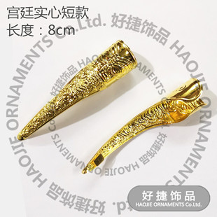 June 1 Festival Performance Golden Finger Cover Armor Thousand Hands Guanyin Palace Museum Creative Belly Dance Empress Armor