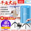 wholesale agent Clothes Dryer household dryer Quick drying small-scale Tumble dryer baby clothes Drying Machine Drier