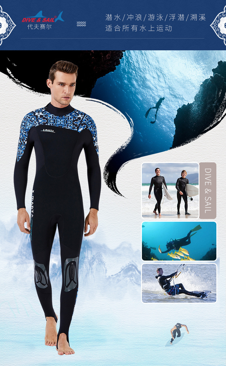 M129571详情页连体1_21