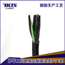 �S�Ҷ���TRVV8*0.3mmƽ������ܛ��|PVC�^���o���~о�ŷ����I����