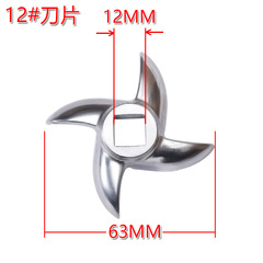 12 Type Meat Grinder Sausage Maker Accessories Knife Mesh Stainless Steel Plate Desktop Commercial Sausage Maker Sausage Nozzle Meat Rake Knife Blade 