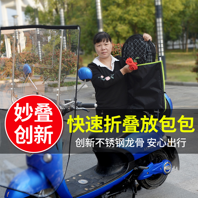 新款电动电瓶车雨棚加厚可拆卸车蓬挡风防雨摩托车雨伞车棚
