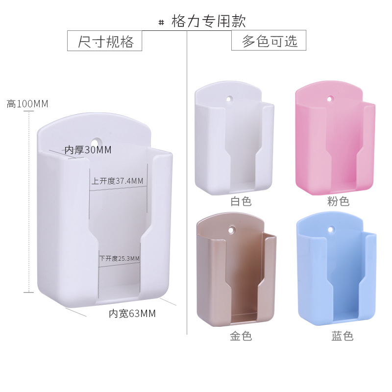 Aire acondicionado TV caja de almacenamiento de control remoto montado en la pared baño sin perforar caja de almacenamiento de cabecera titular de dormitorio montado en la pared