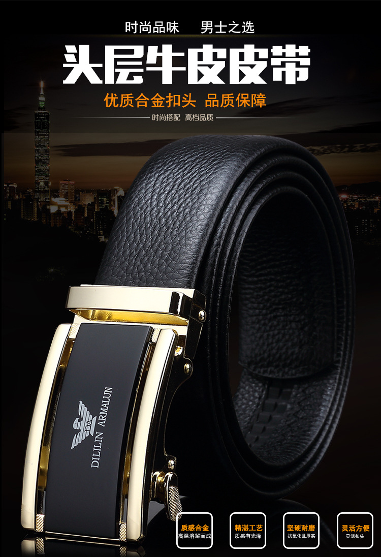 头层牛皮腰带 (1)