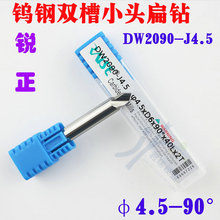 DW2090-J4.5 �J���u��p��С�^��� &phi;4.5x D6x90&deg;x40x2T ㊵�