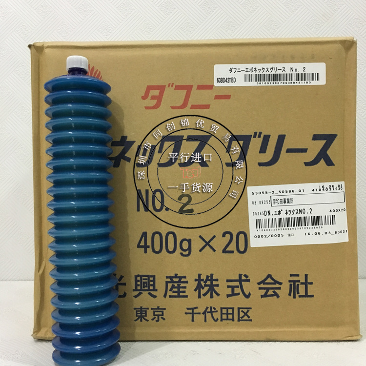 出光2二号黄油Daphne Eponex Grease NO.2 SMT机台保养润滑脂400G