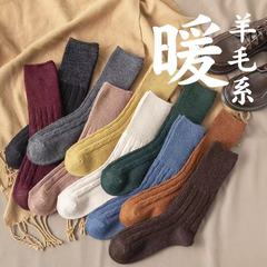 Women's and Men's Wool Socks for Autumn and Winter, Mid-Calf Socks with Japanese Broom Flower Pattern, Thick and Fuzzy, Warm and Pile Socks, Wholesale