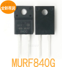 ȫ��ԭװ MUR840 MURF840 ��ָ�������U840 ������ż۵�