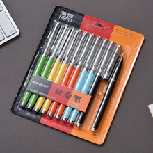 HERO英雄007老款钢笔学生练字书写暗尖墨水笔男女士商务办公财会